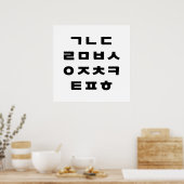 Poster Coréen | Alphabet Hangul (Cuisine)