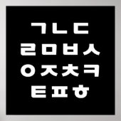 Poster Coréen | Alphabet Hangul (Devant)
