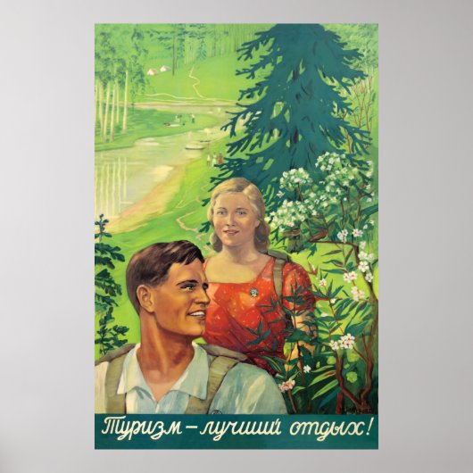 Poster Couple randonnée en URSS (Devant)
