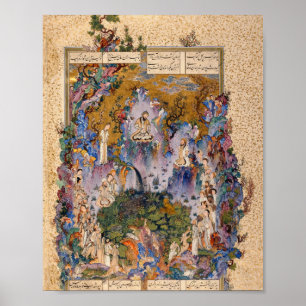 Poster Cour Des Gayumars Par Aqa Mirak