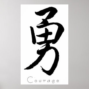 Poster Courage d'art de kanji