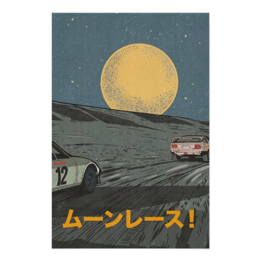 Poster Course à la Lune (Devant)
