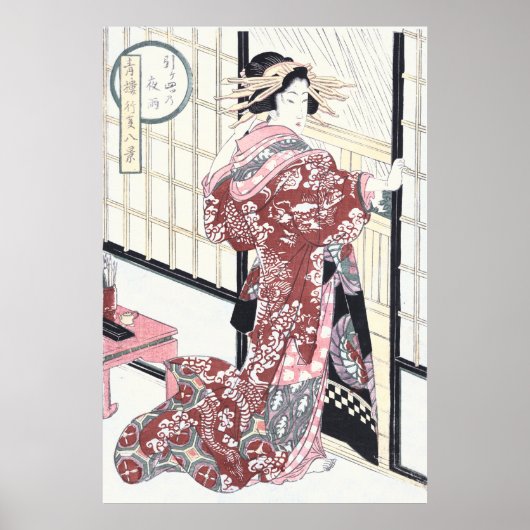 Poster Courtesan japonais Ukiyo-e avec des ornements de c (Devant)