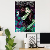 Poster Couverture de Jujutsu Kaisen Volume 8 (Bureau à domicile)