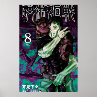 Poster Couverture de Jujutsu Kaisen Volume 8