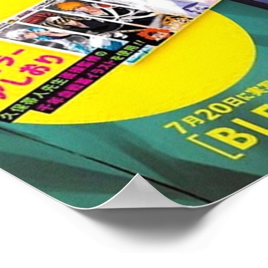 Poster Couverture de Manga Saiki K Retro (Coin)