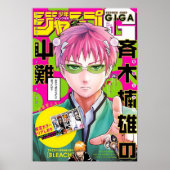 Poster Couverture de Manga Saiki K Retro (Devant)
