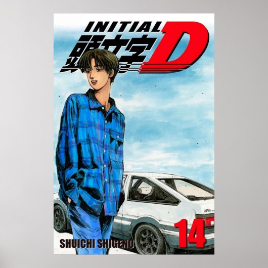 Poster Couverture initiale D Takumi Fujiwara Manga (Devant)