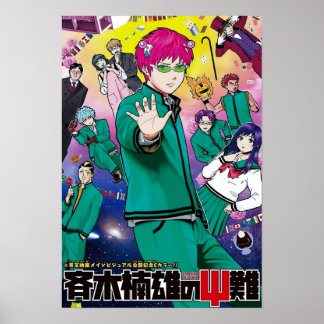 Poster Couverture Saiki K Manga