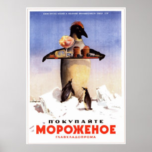 Poster Crème glacée soviétique de l'URSS annonçant 1951