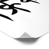 Poster Cricket (en hindi) Écriture à l'encre artisanale - (Coin)