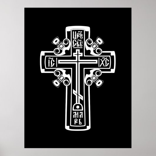 Poster Croix chrétienne orthodoxe (Devant)