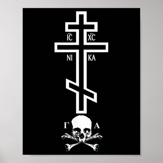 Poster Croix orthodoxe drôle avec crâne d'Adam orthodoxe (Devant)