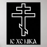 Croix orthodoxe Ic Xc Nika Jésus drôle cadeau chré