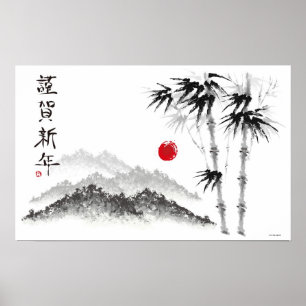 Poster Croquis du paysage