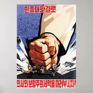 Poster Crush Forces of Division of National Unity! Korea