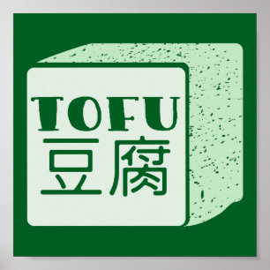 Poster Cube japonaise de tofu