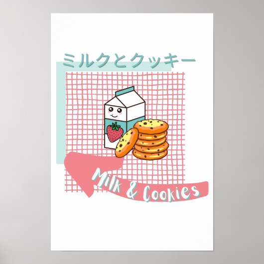 Poster cuisine kawaii - Milk et biscuit mignon, rose, tur (Devant)