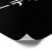 Poster Curtis Name In Japanese Tee Japan Text In Katakana (Coin)