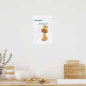 Poster Cute Girafe-Kawaii collection (Cuisine)