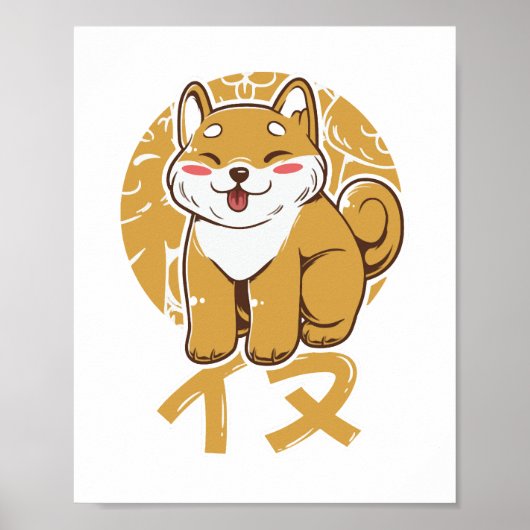 Poster Cute Shiba Puppy (Devant)