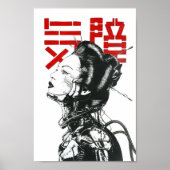 Poster Cyberpunk japonais Vaporwave (Devant)