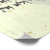 Poster d'Adon Olam (Coin)