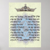 Poster d'Adon Olam (Devant)