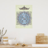 Poster d'Adon Olam (Cuisine)