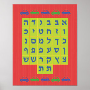 Poster d'Alef Beis