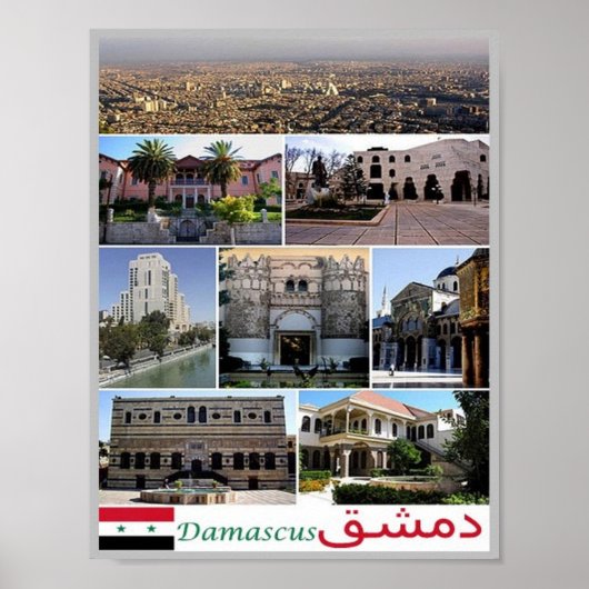 Poster Damasco - Syrie - Mosaic - (Devant)