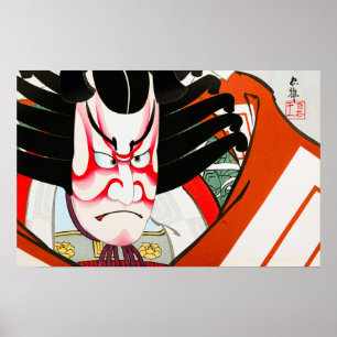 Poster Danjuro dans Shibaraku rôle Ueno Tadamasa bloc de