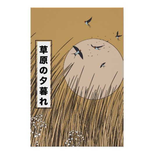 Poster Dans Les Prairies (Devant)