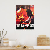 Poster Dans L'Humeur Pour Le Film D'Amour (Cuisine)