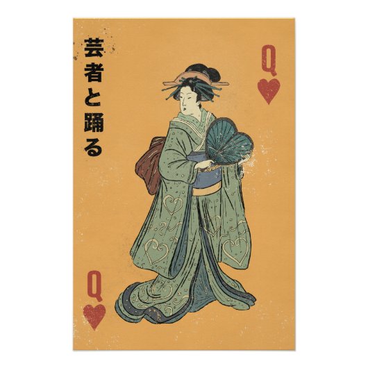 Poster Danse avec la Geisha (Devant)