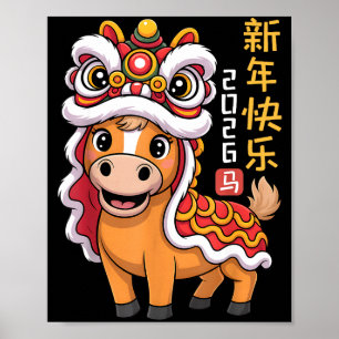 Poster Danse du Lion Année du Cheval 2026 Nouvel An Chino