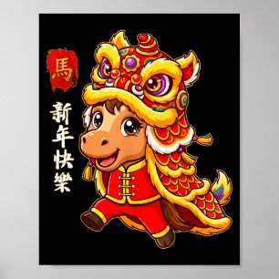 Poster Danse du Lion Année du Cheval Nouvel An Chinois 20