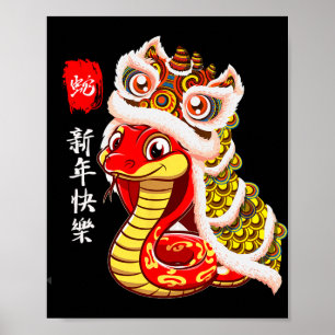 Poster Danse du Lion Année du Serpent Nouvel An Chinois Z