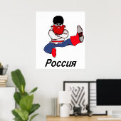 Poster Danseur russe des cosaques (Bureau à domicile)