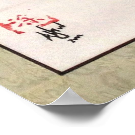 Poster Danseurs de dragon modernes (Coin)