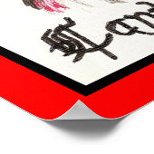 Poster Dante's Inferno, Canto I Print (Coin)