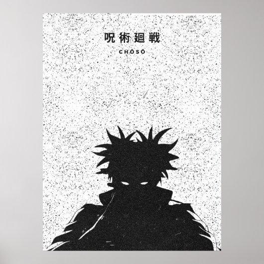 Poster Dark Sorcery Silhouette Black and White Choso (Devant)