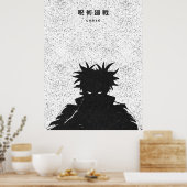 Poster Dark Sorcery Silhouette Black and White Choso (Cuisine)