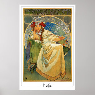 Poster d'art Alphonse Mucha Zedign #147
