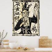 Poster d'art de mur d'impression rustique (Cuisine)