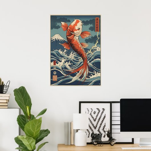 Poster d'art japonais Koi Poisson - Symbole de for (Bureau à domicile)