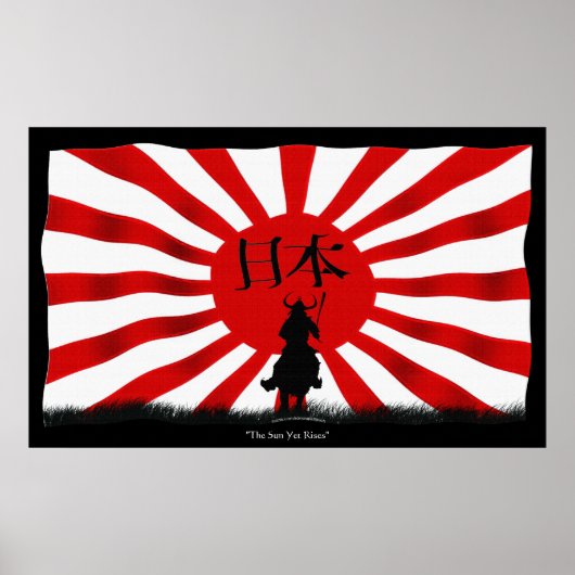 Poster d'art JAPONAIS Samurai Guerrier (Devant)