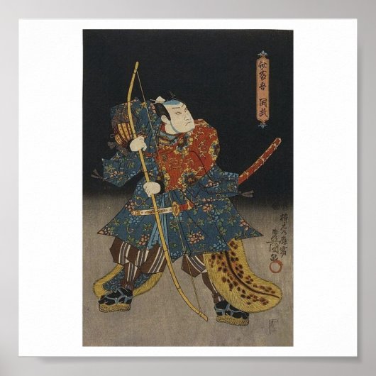 Poster d'art japonais vintage (Devant)
