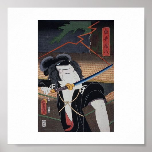 Poster d'art japonais vintage (Devant)