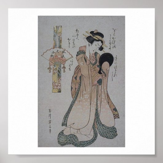 Poster d'art japonais vintage (Devant)